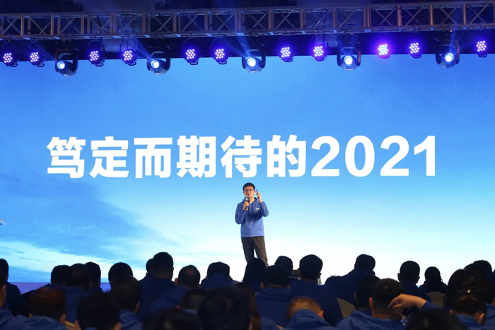 米兰手机站·官方版在线“火力全开·赢战2021”业务启动大会在南京隆重召开-3.jpg