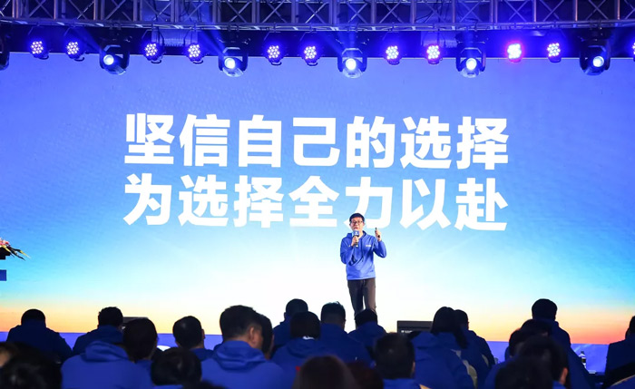 米兰手机站·官方版在线“火力全开·赢战2021”业务启动大会在南京隆重召开-4.jpg