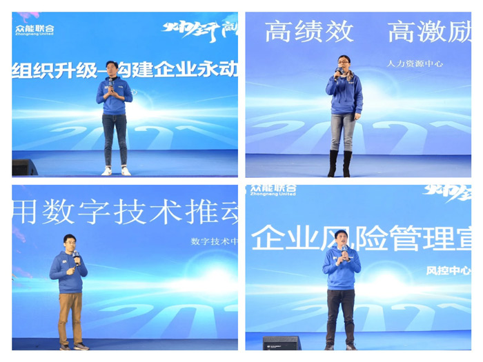 米兰手机站·官方版在线“火力全开·赢战2021”业务启动大会在南京隆重召开-5.jpg