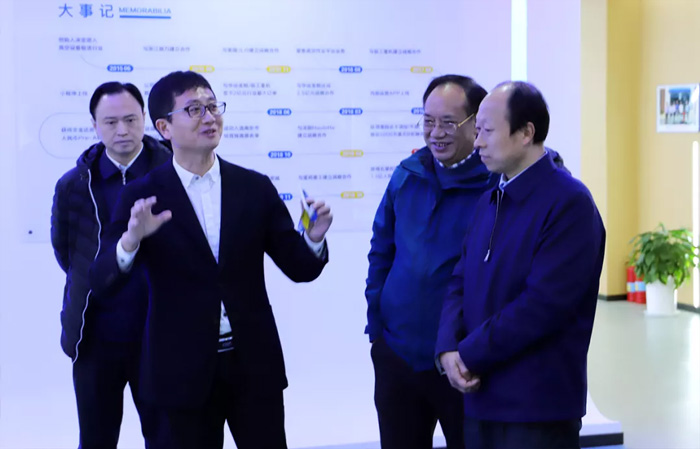 江苏省发改委副主任林康调研米兰手机站·官方版在线发展情况-1.jpg