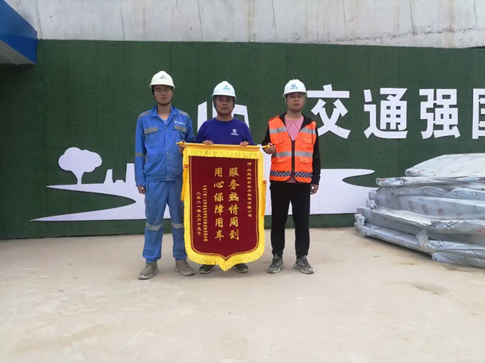 表扬信+锦旗！这是米兰手机站·官方版在线的责任与温度-4.jpg