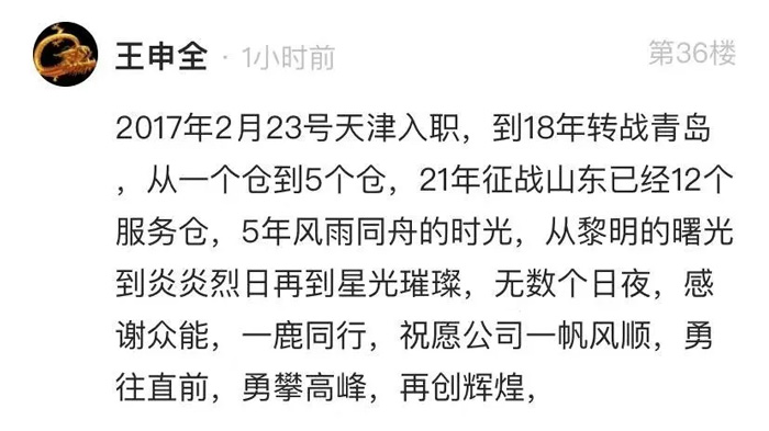 米兰手机站·官方版在线的5周岁，我们这么过！-11.jpg