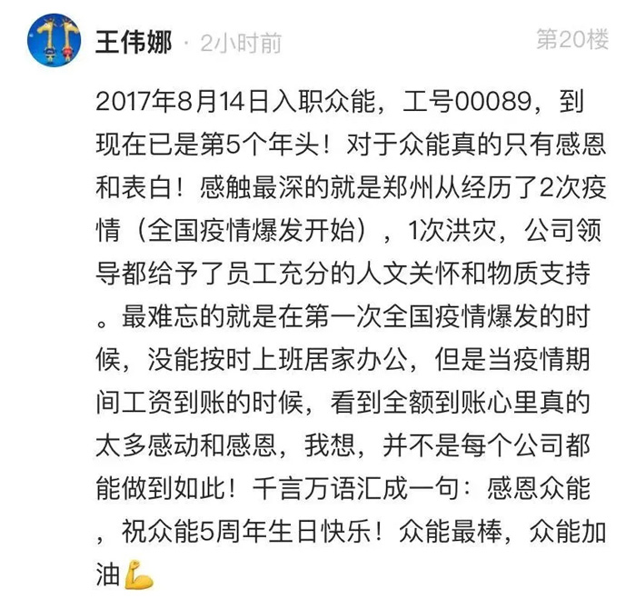 米兰手机站·官方版在线的5周岁，我们这么过！--12.jpg