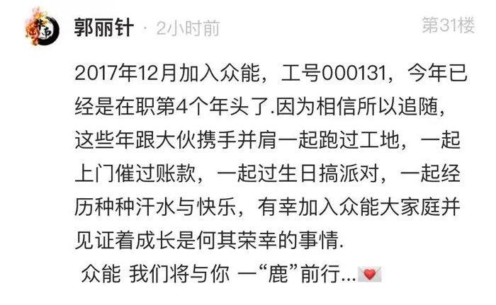米兰手机站·官方版在线的5周岁，我们这么过！-13.jpg