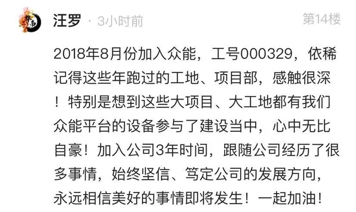 米兰手机站·官方版在线的5周岁，我们这么过！-14.jpg