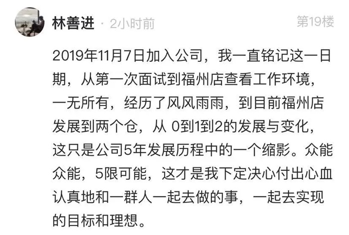 米兰手机站·官方版在线的5周岁，我们这么过！15.jpg